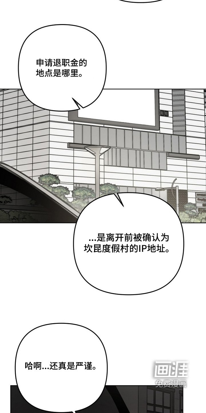 第130章：这段感情