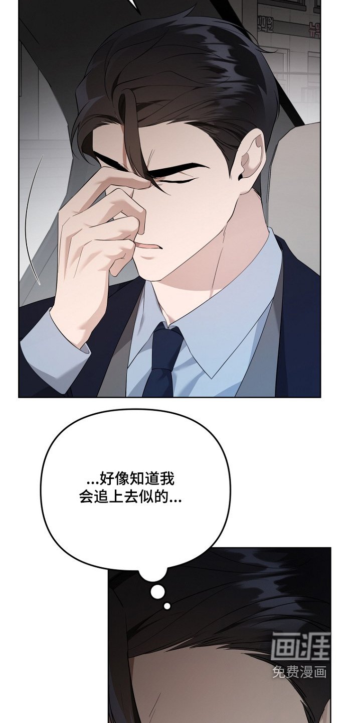 第130章：这段感情