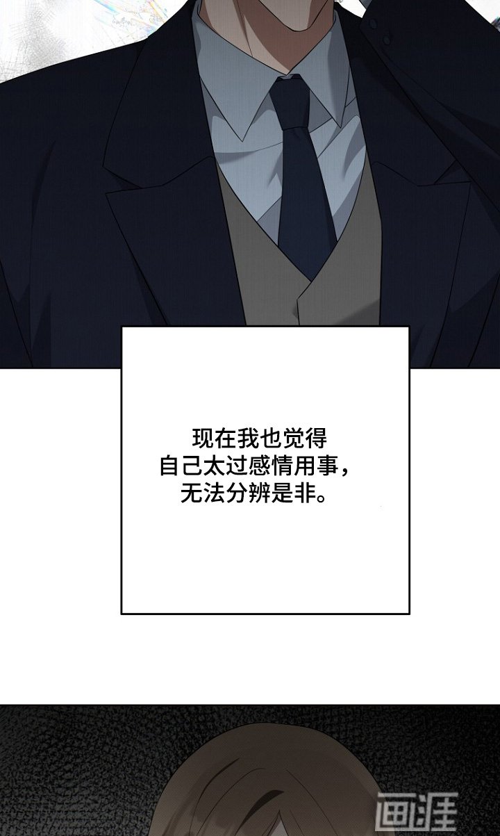 第130章：这段感情