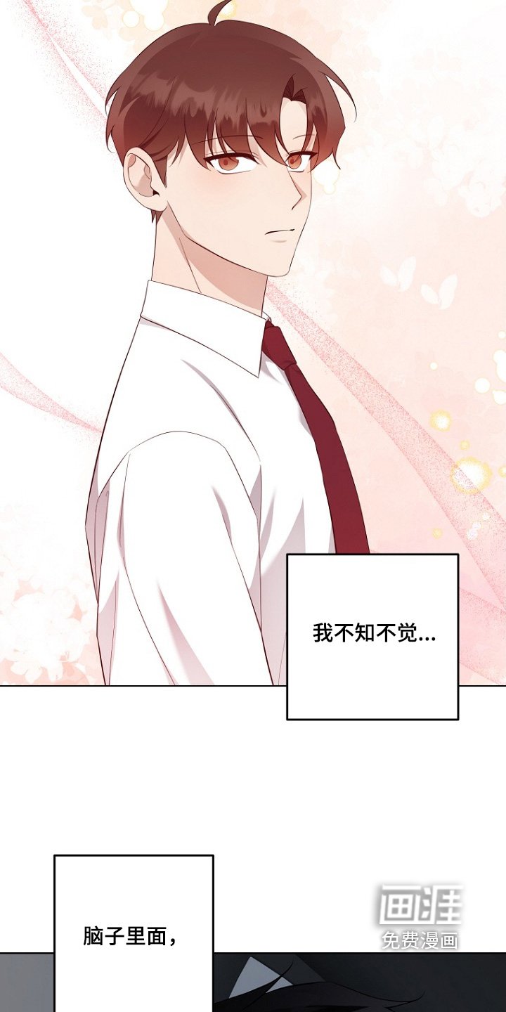 第130章：这段感情