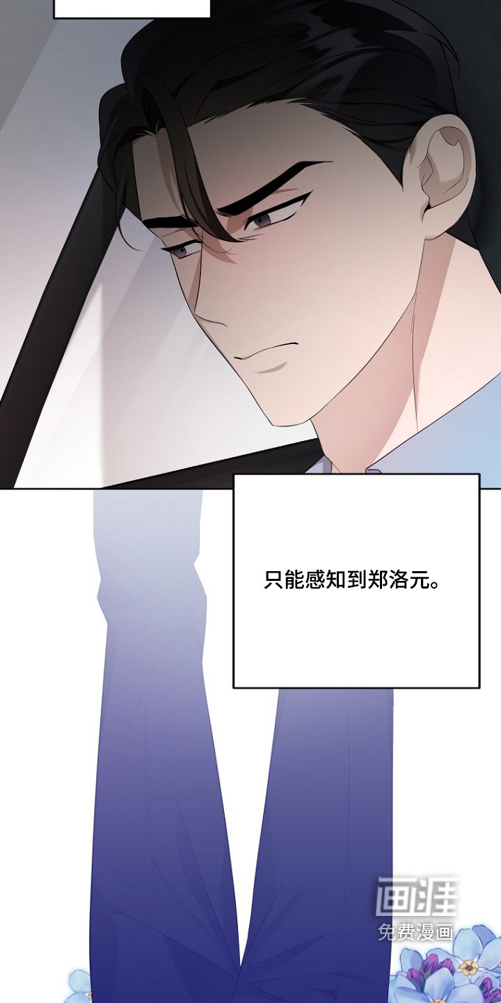第130章：这段感情