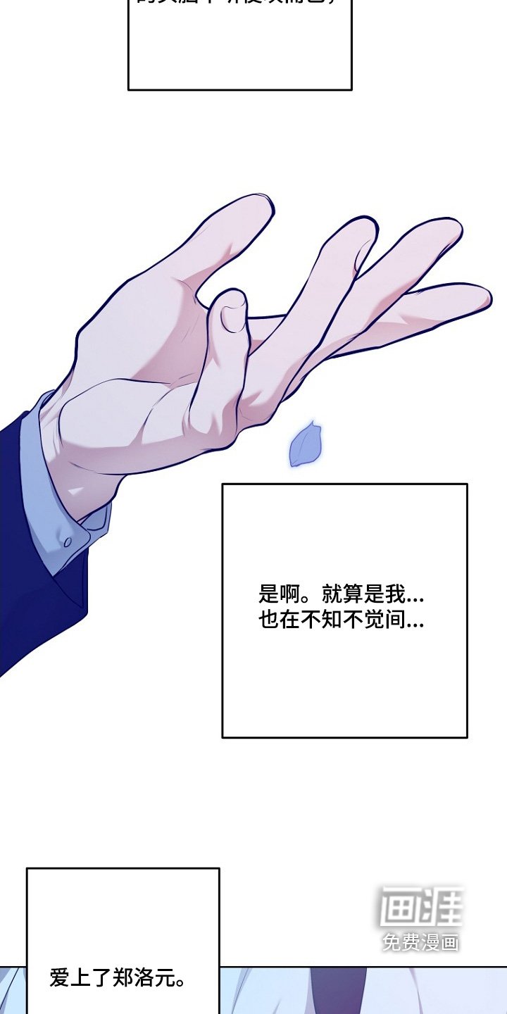 第130章：这段感情