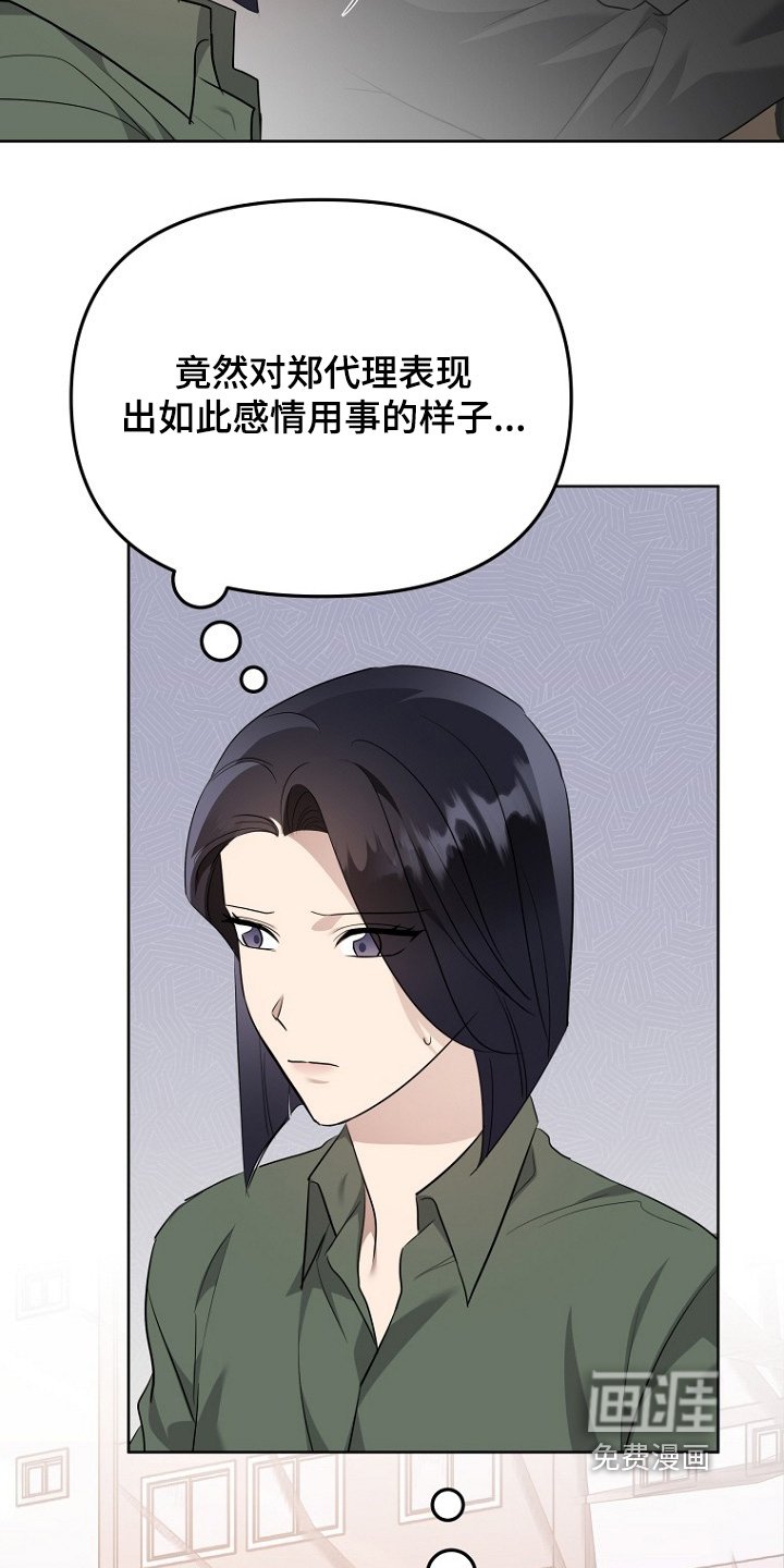 第131章：怎么做告诉我