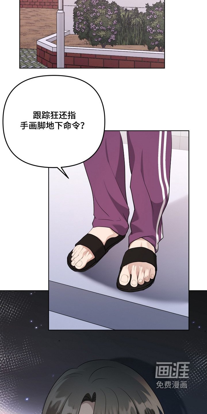 第131章：怎么做告诉我