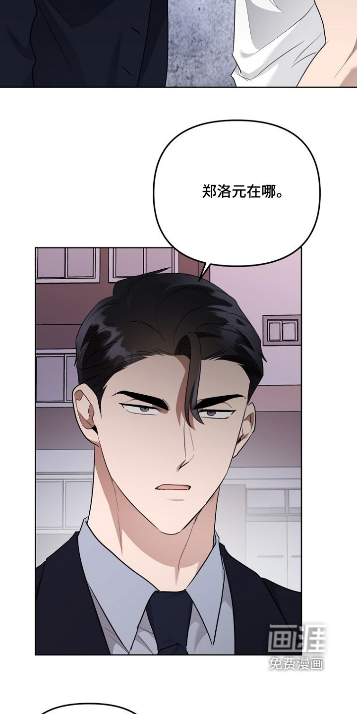 第131章：怎么做告诉我