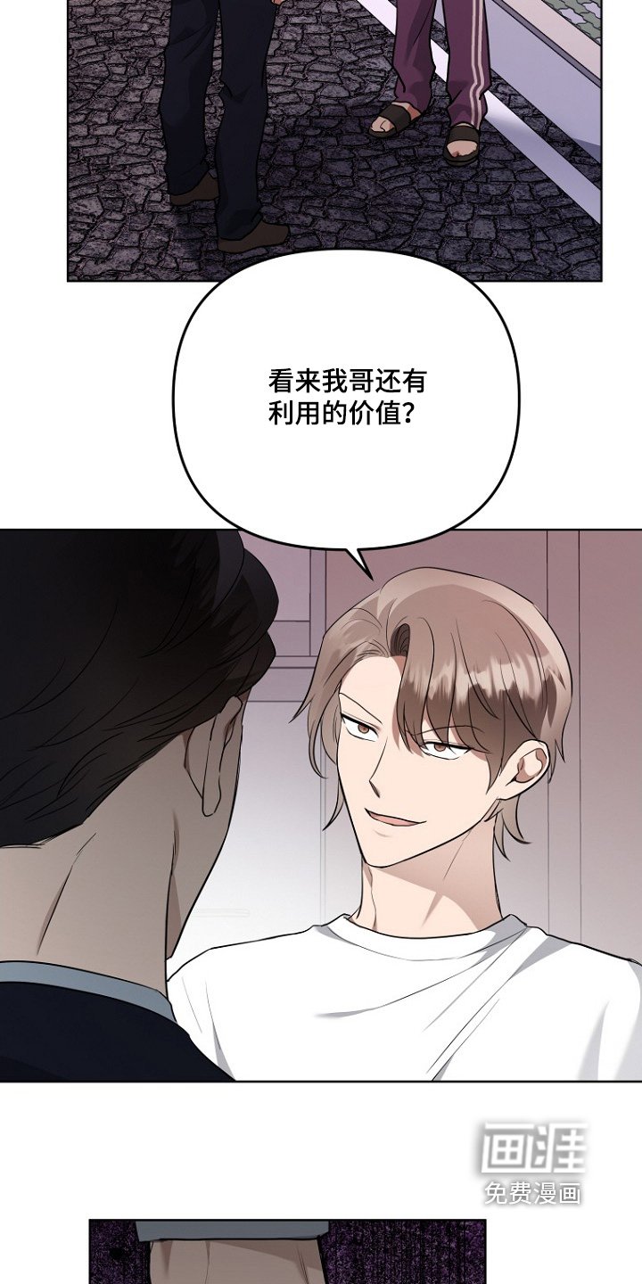 第131章：怎么做告诉我