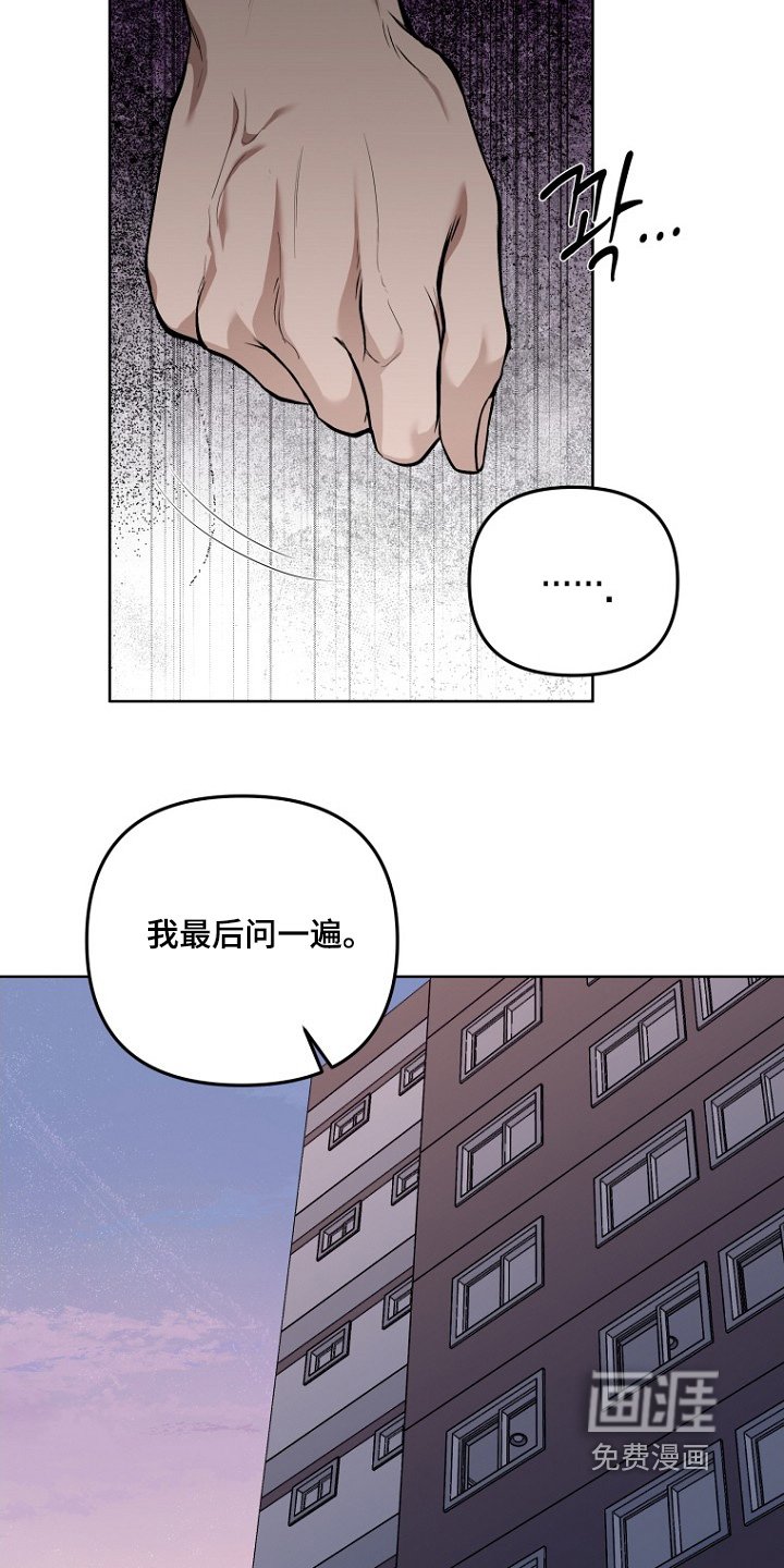 第131章：怎么做告诉我