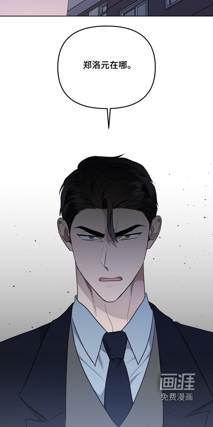 第131章：怎么做告诉我