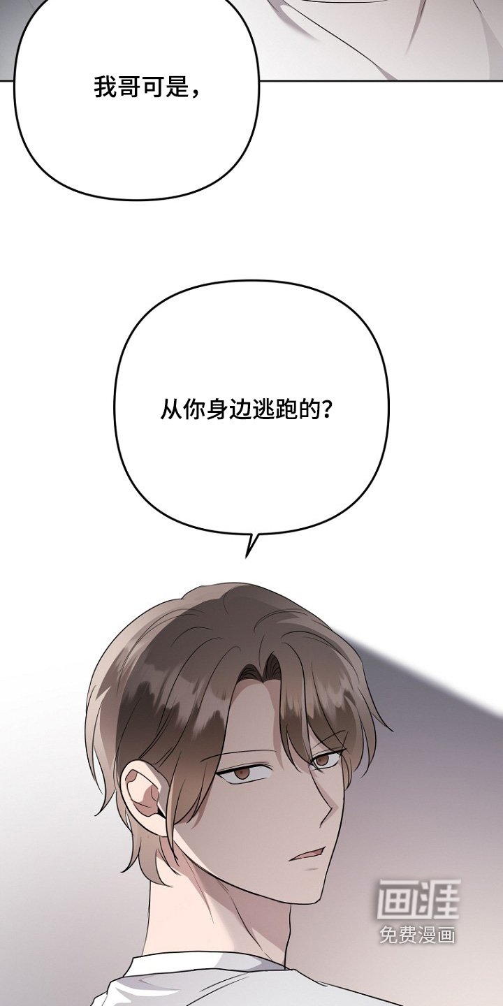 第131章：怎么做告诉我