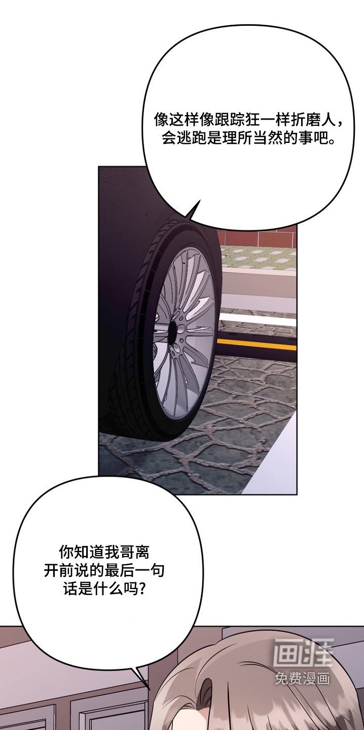 第132章：要入伍了