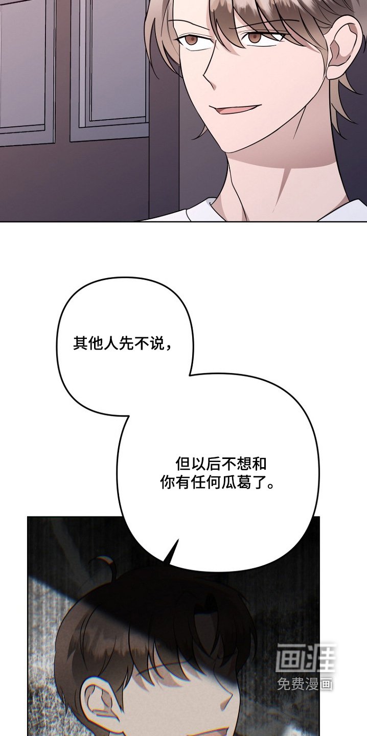 第132章：要入伍了