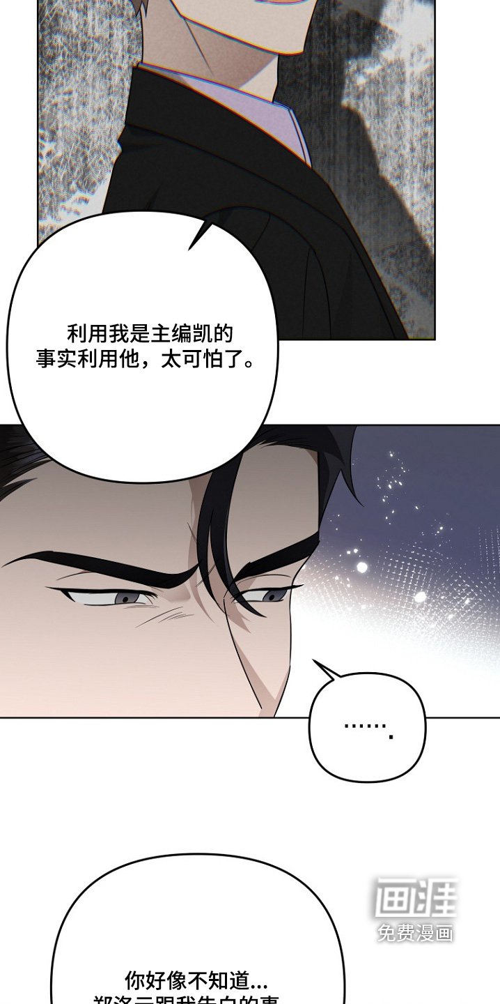 第132章：要入伍了