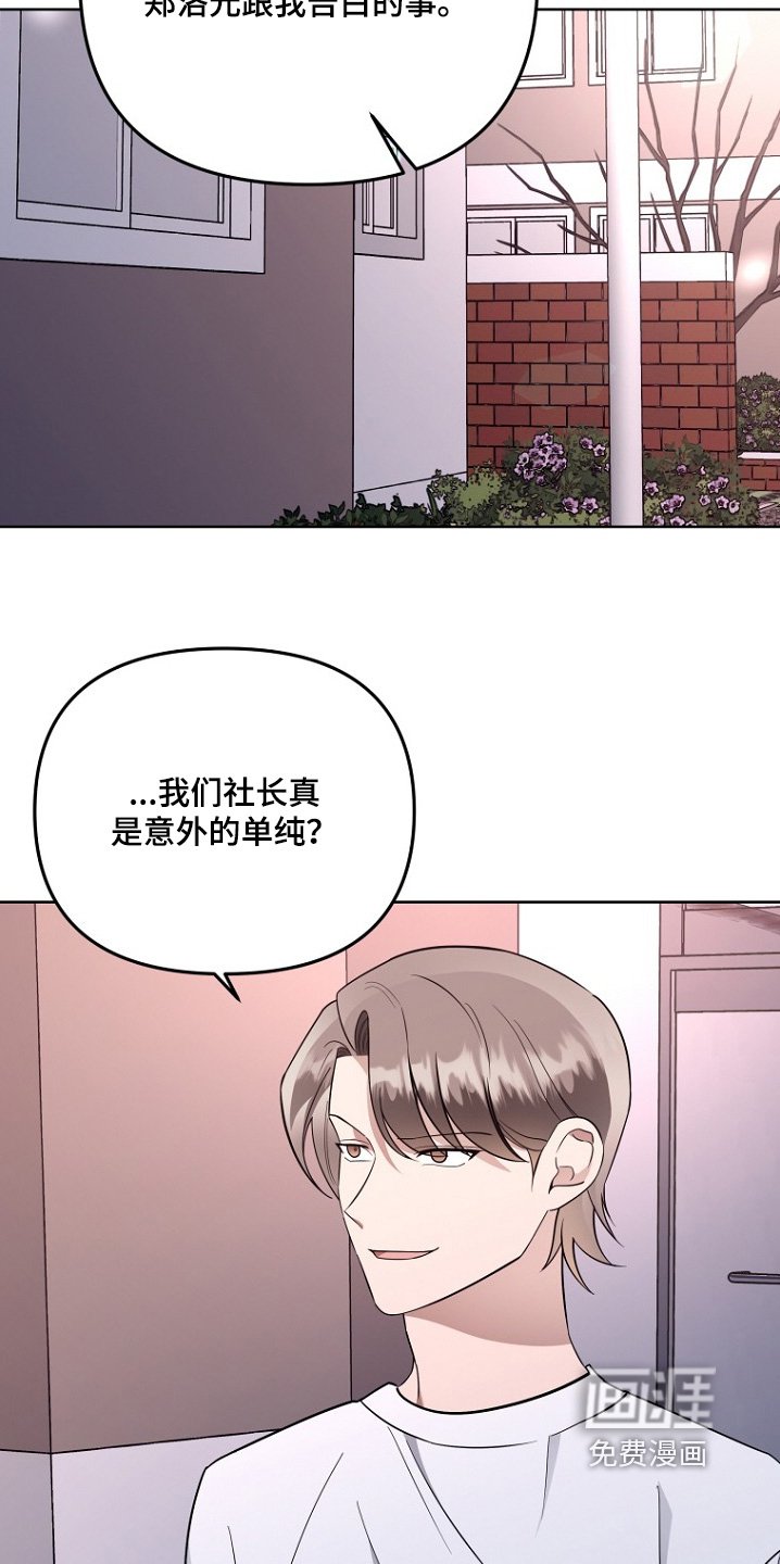 第132章：要入伍了