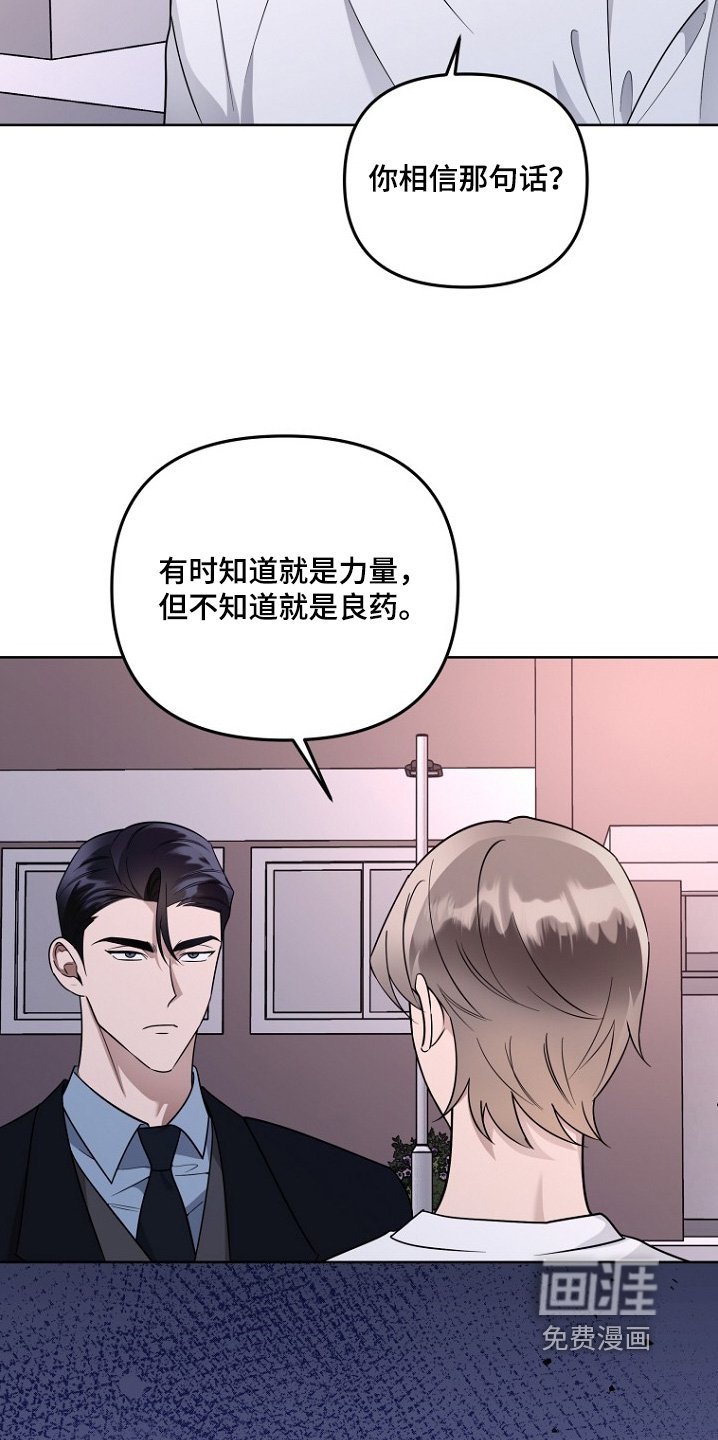 第132章：要入伍了