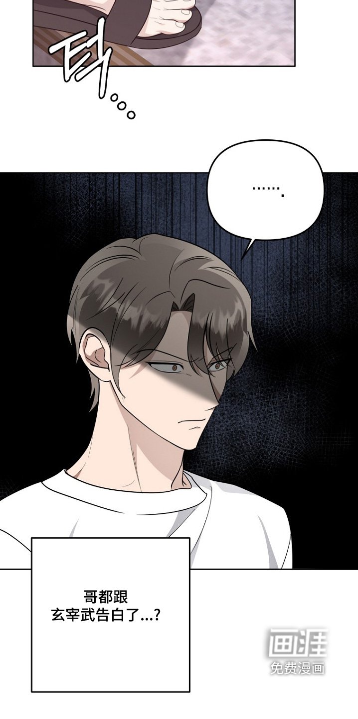 第132章：要入伍了