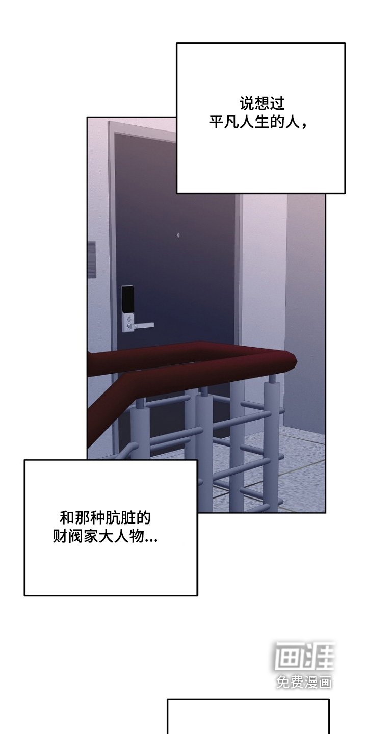 第132章：要入伍了