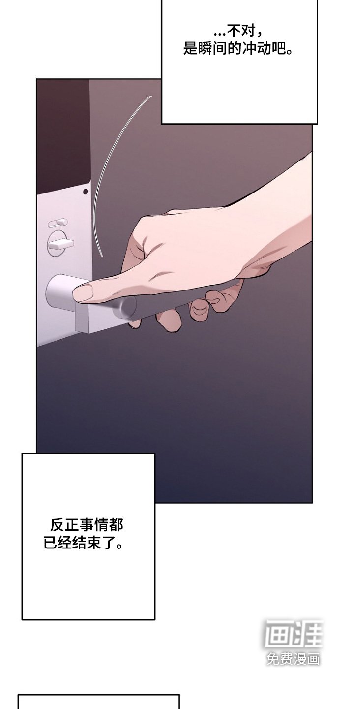 第132章：要入伍了