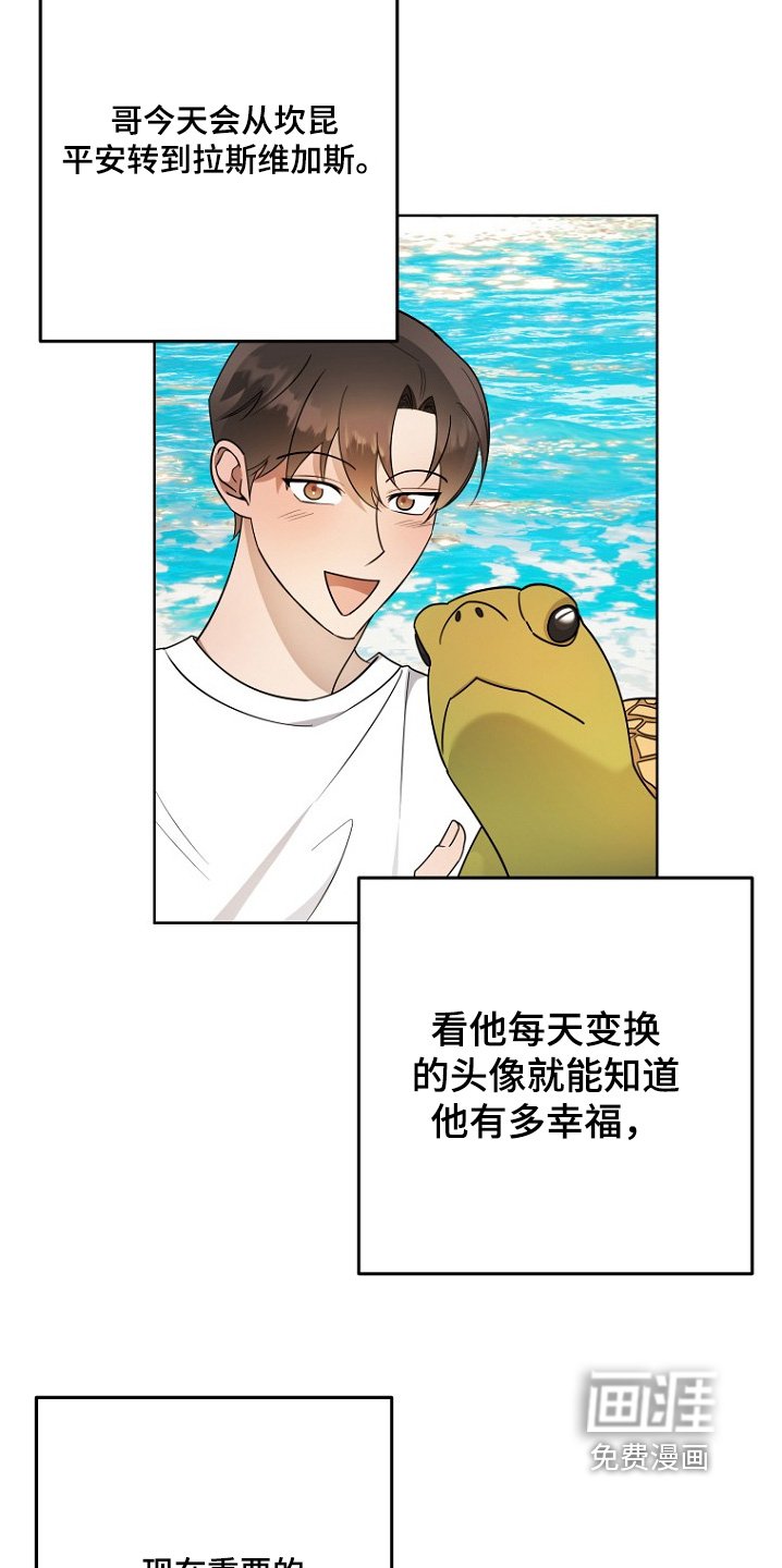 第132章：要入伍了