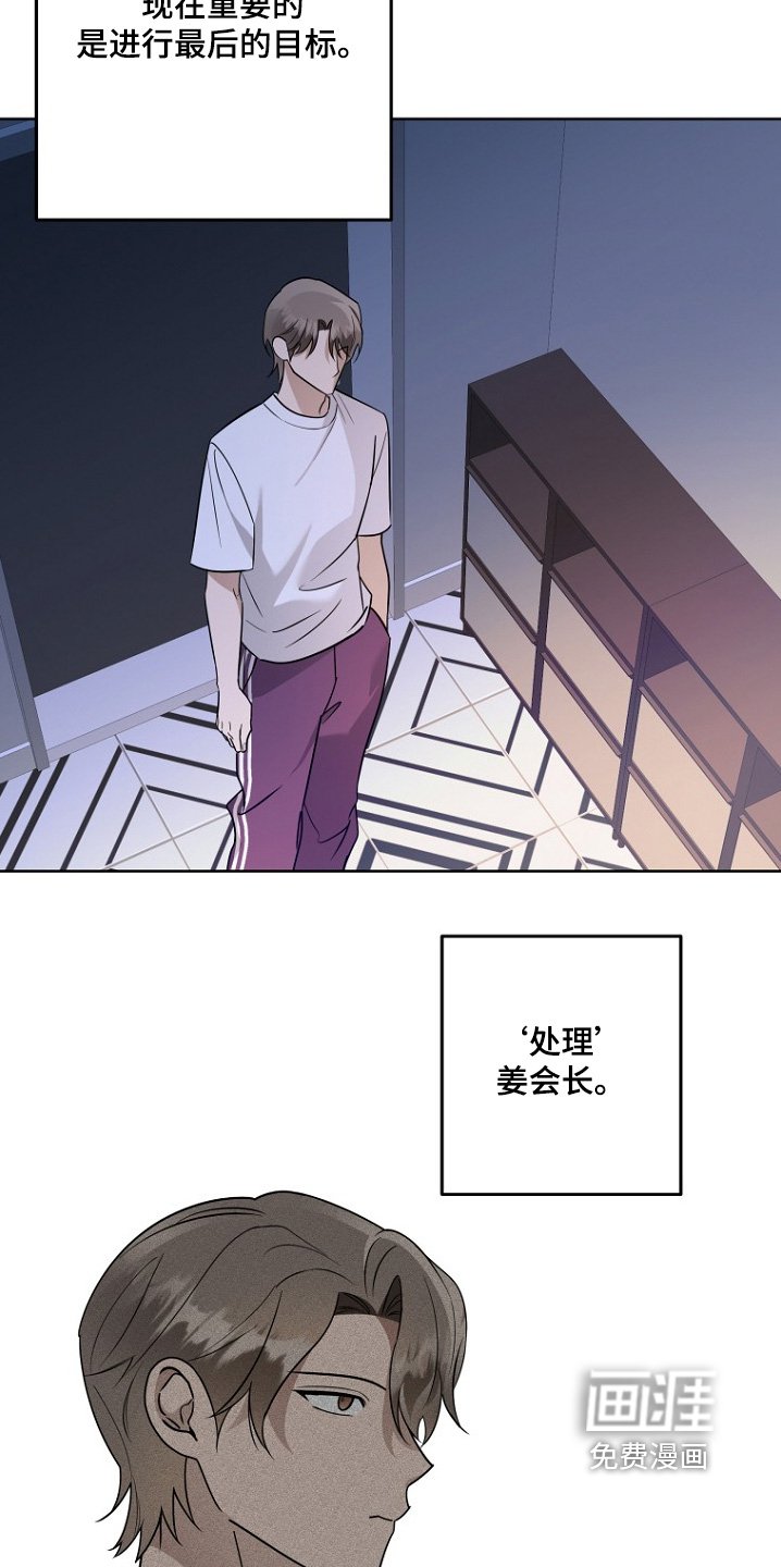 第132章：要入伍了