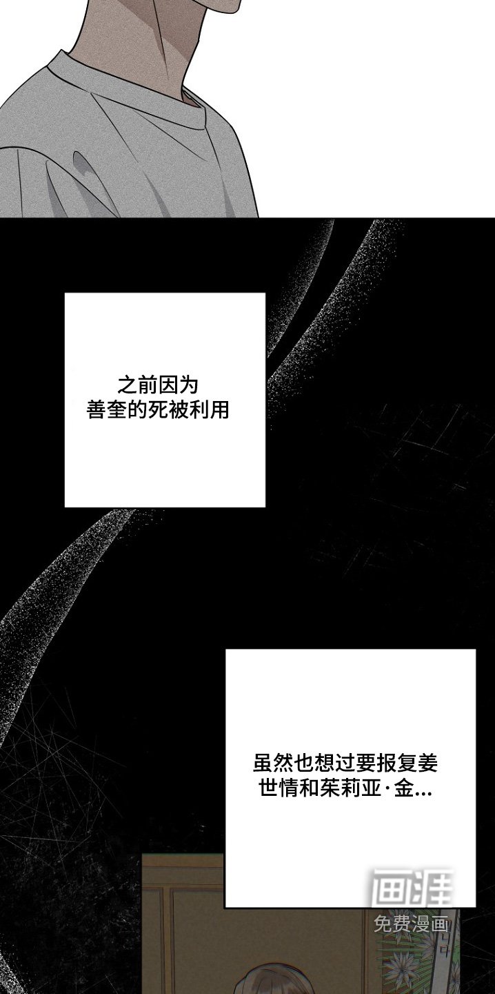 第132章：要入伍了