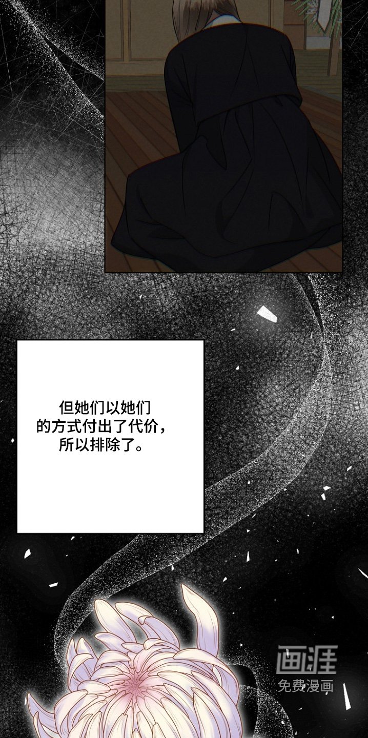 第132章：要入伍了