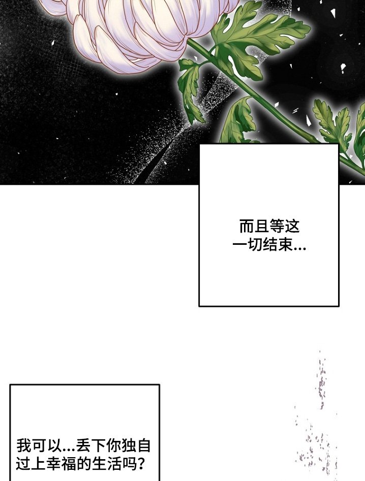 第132章：要入伍了