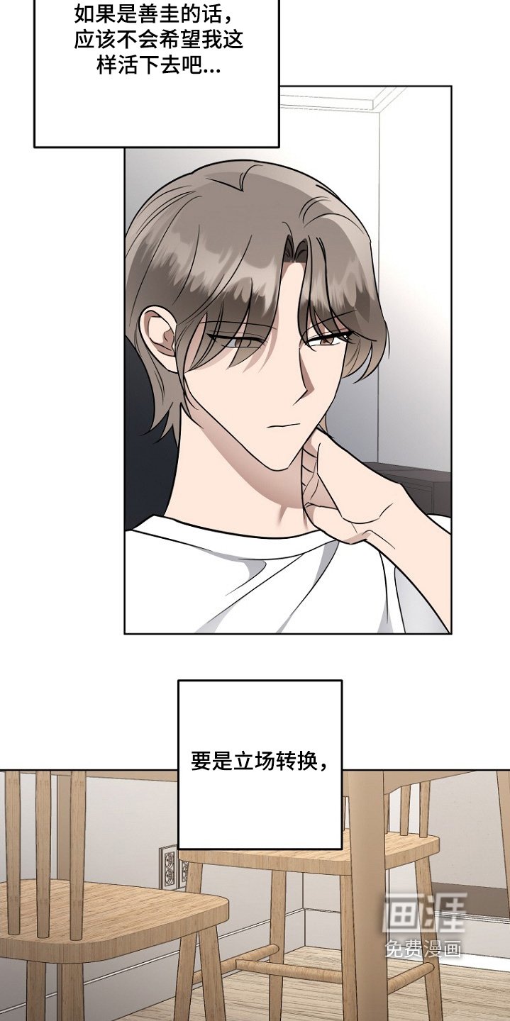 第132章：要入伍了