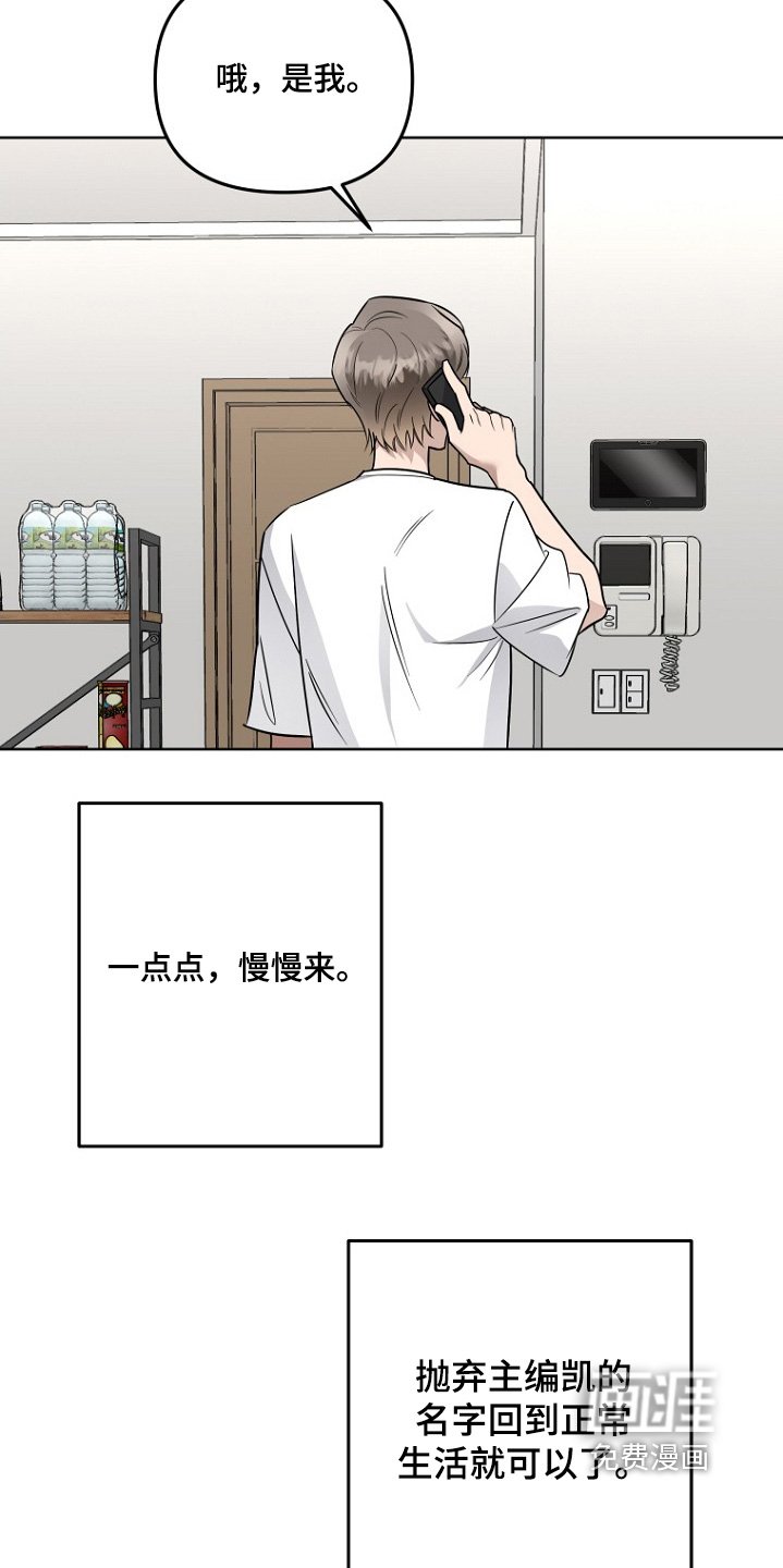 第132章：要入伍了