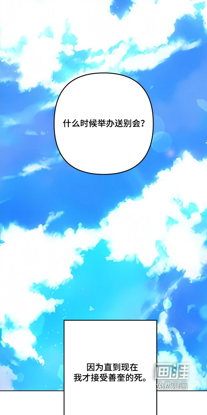 第132章：要入伍了