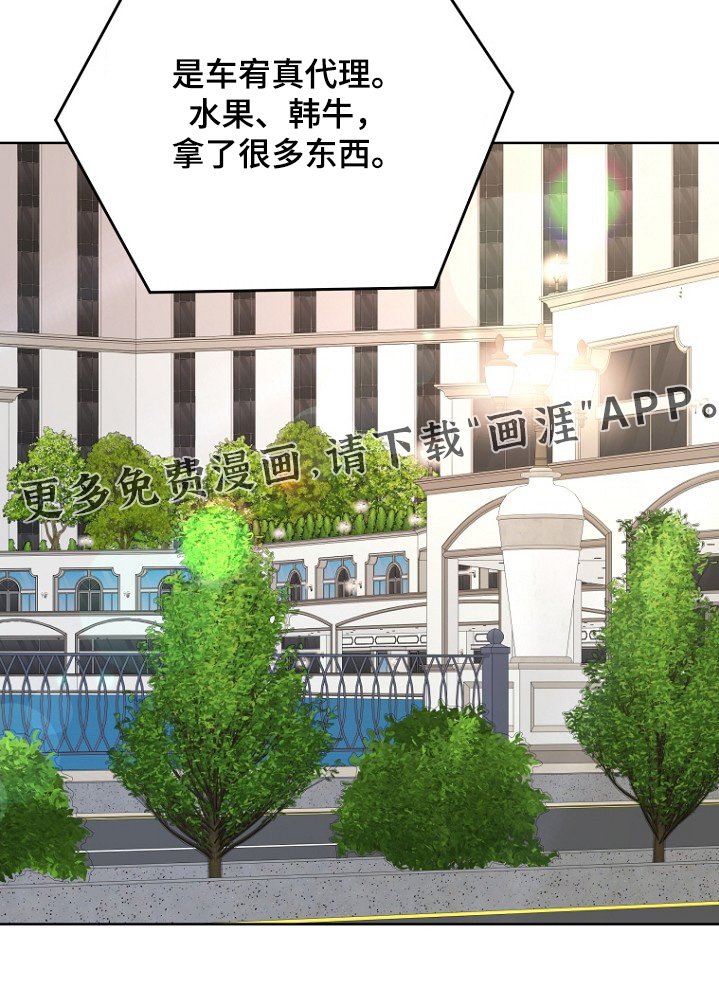 第132章：要入伍了