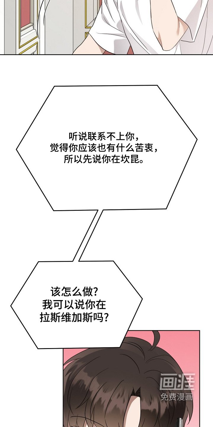 第133章：有人喜欢我