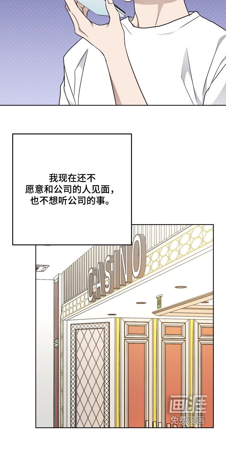 第133章：有人喜欢我
