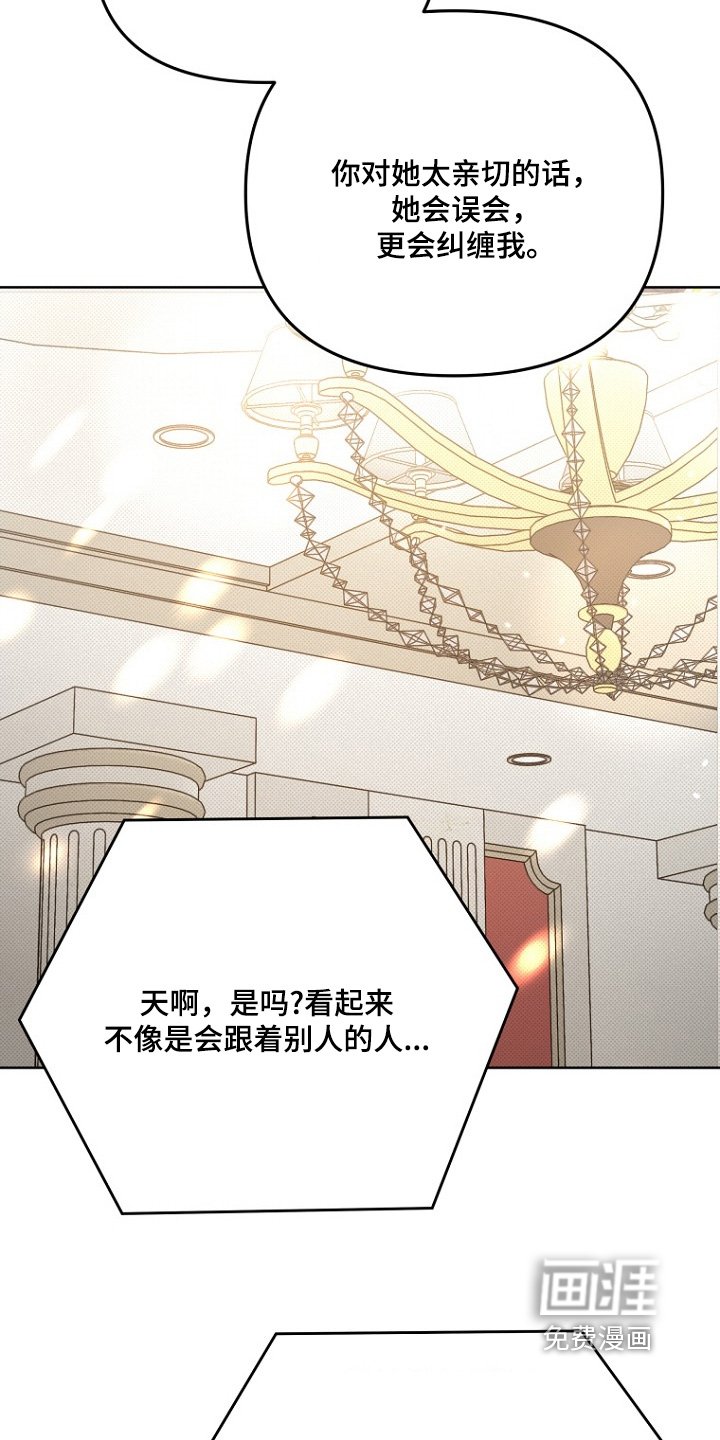 第133章：有人喜欢我
