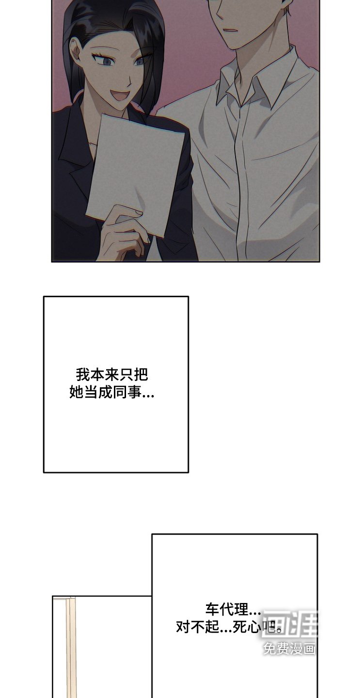 第133章：有人喜欢我