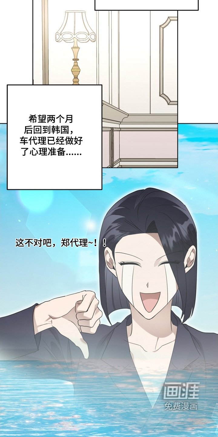 第133章：有人喜欢我