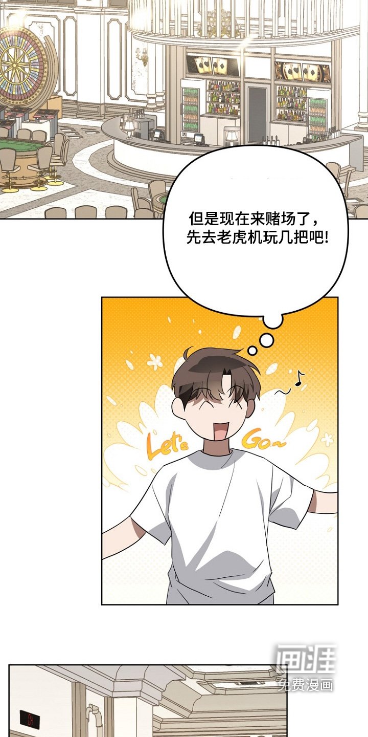 第133章：有人喜欢我