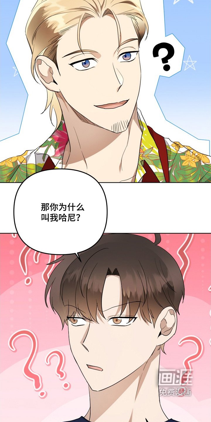 第134章：一起去