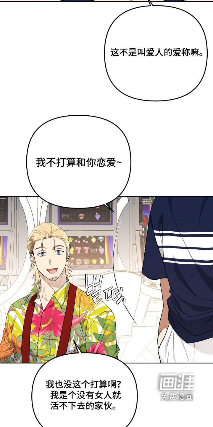 第134章：一起去