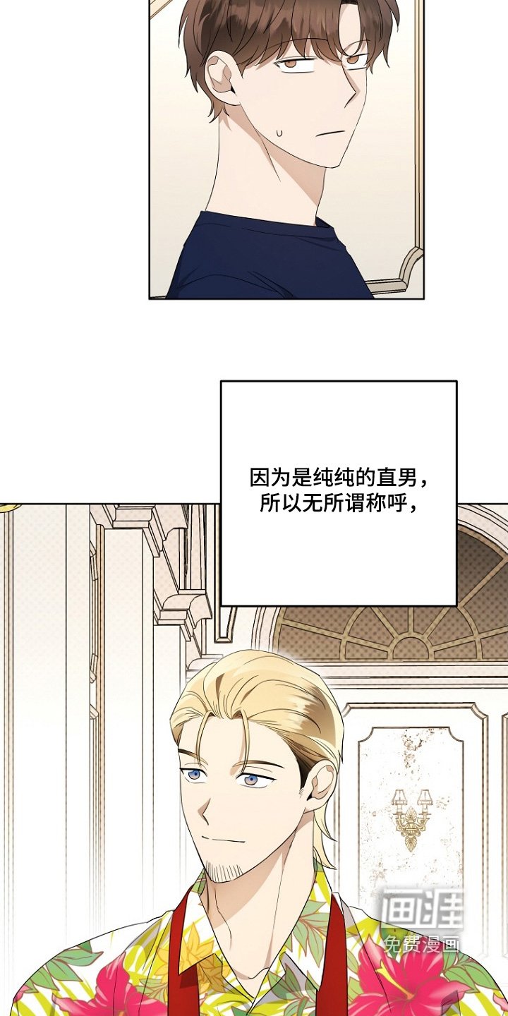 第134章：一起去