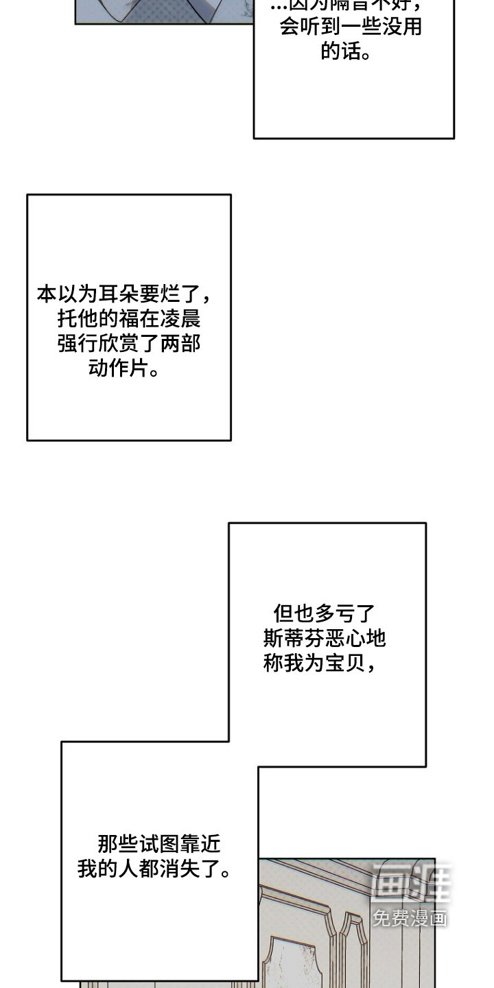 第134章：一起去