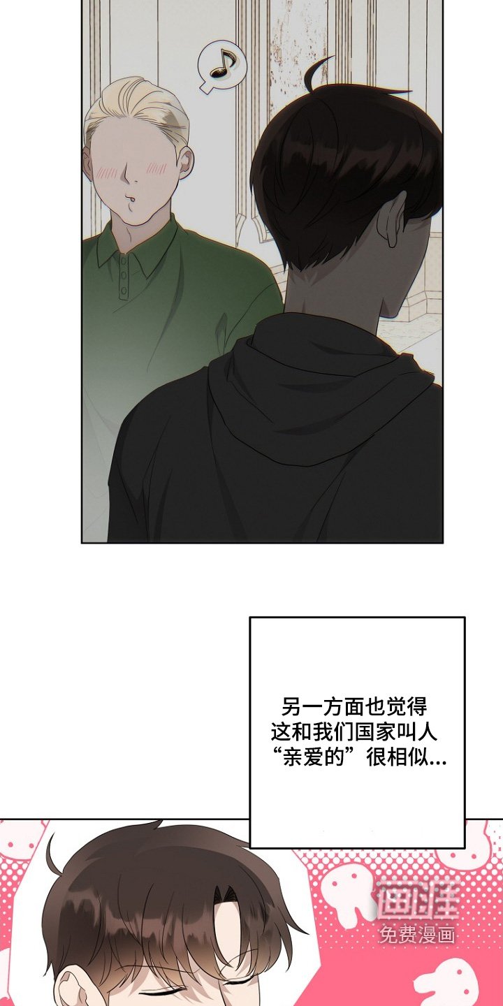 第134章：一起去