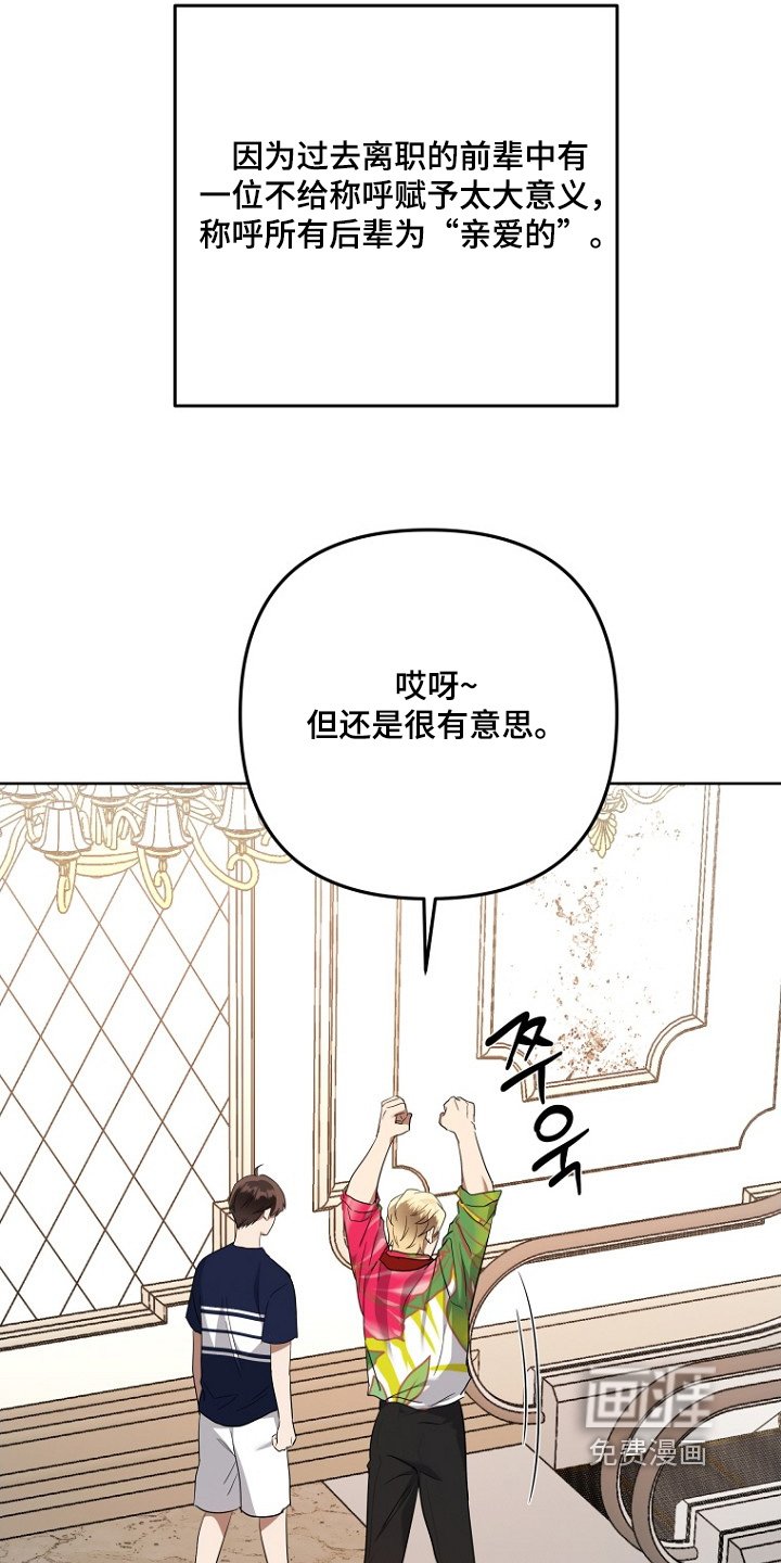 第134章：一起去