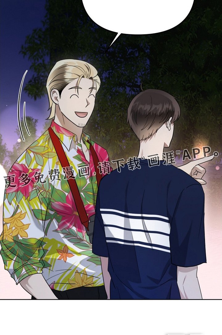 第134章：一起去