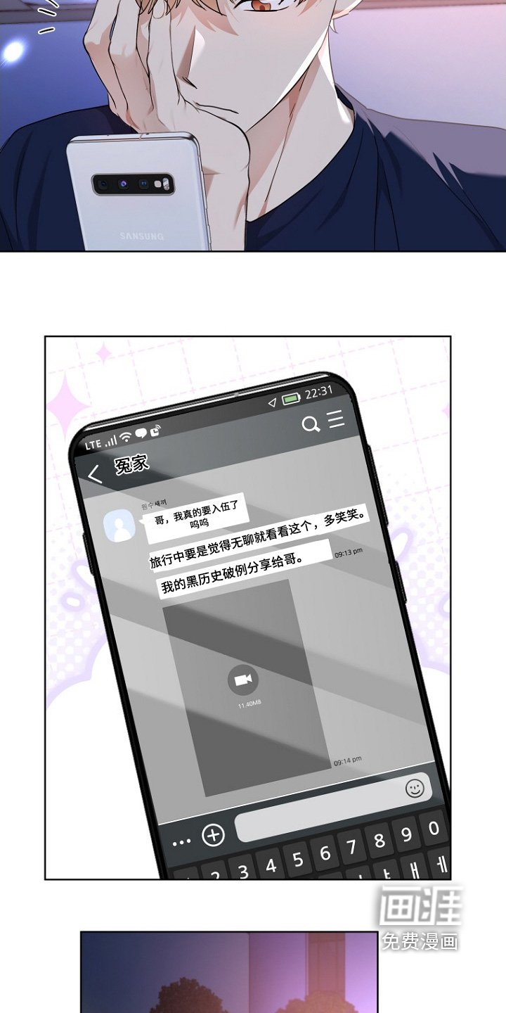 第135章：很有气质