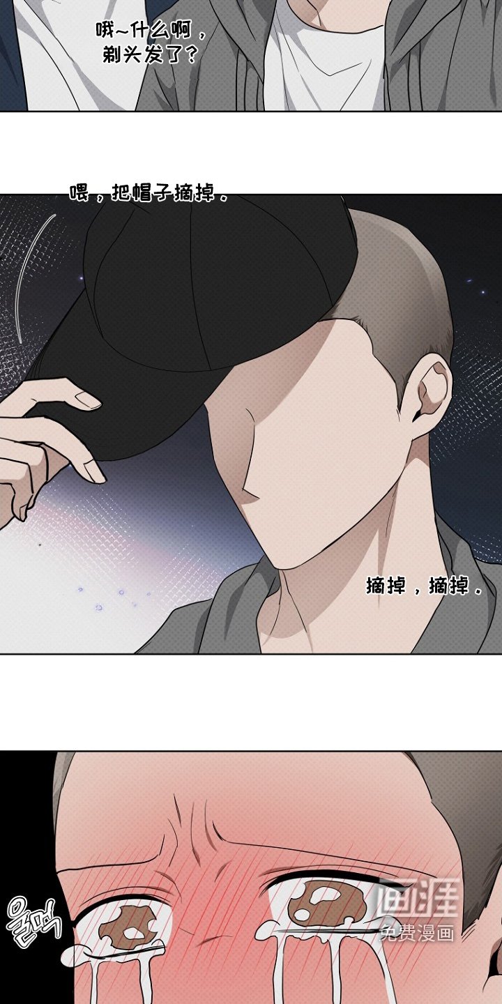 第135章：很有气质