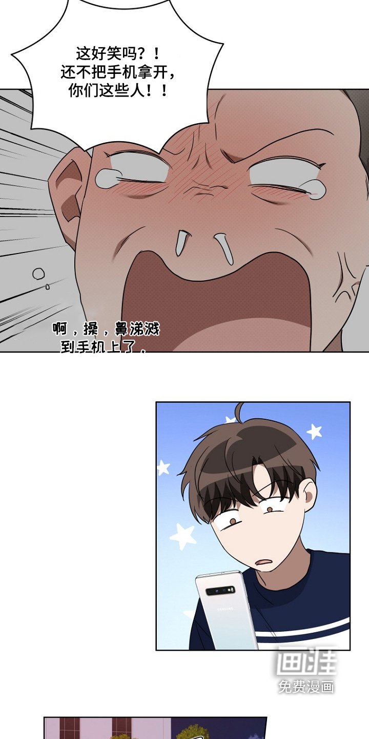 第135章：很有气质