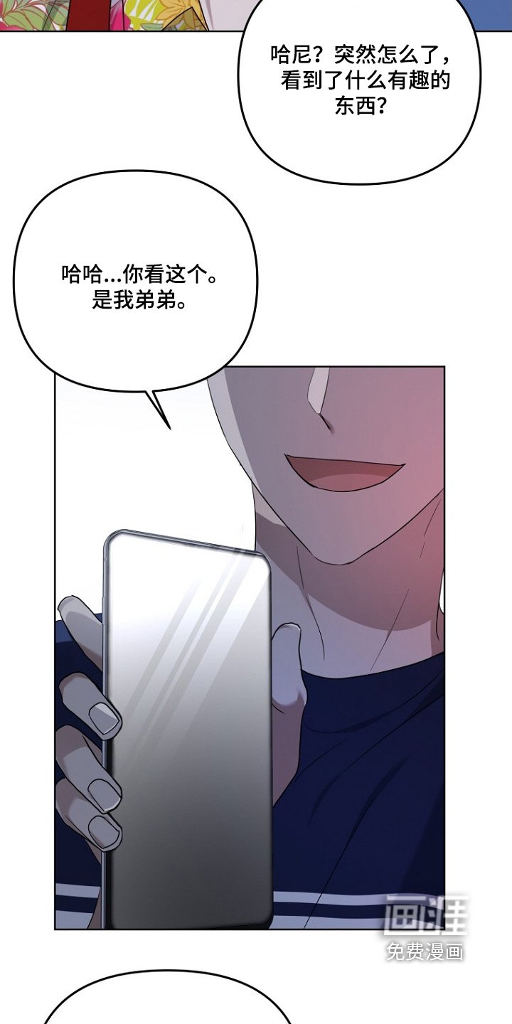 第135章：很有气质