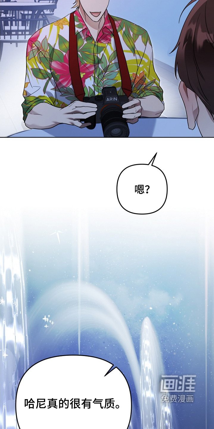 第135章：很有气质