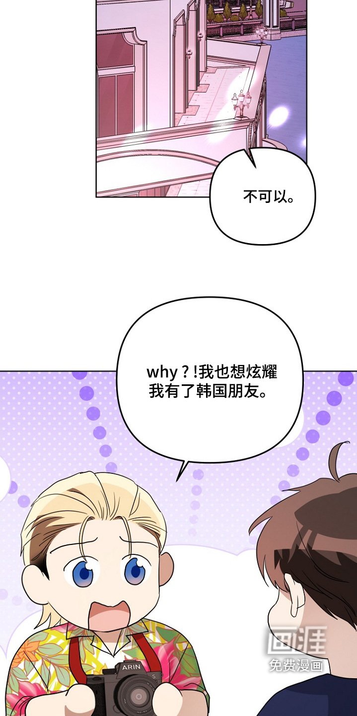 第135章：很有气质