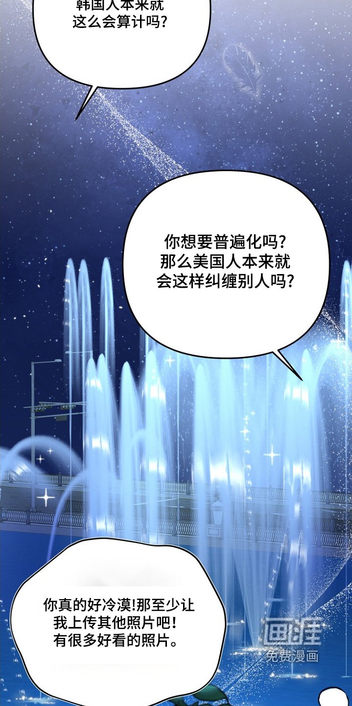 第135章：很有气质